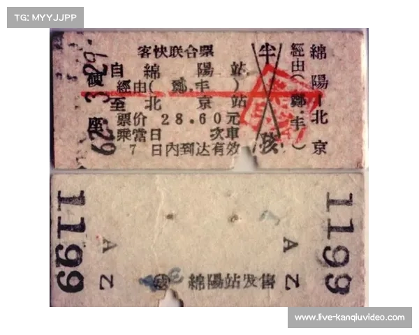 世界田联洲际巡回赛北京站门票开售 三种票价档次满足不同需求 世界田联洲际巡回赛北京站门票开售 三种票价档次满足不同需求