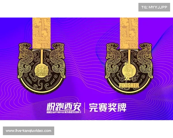 悦跑西安参赛服设计时尚动感 浅紫色与城市标识完美融合彰显活力 悦跑西安参赛服设计时尚动感 浅紫色与城市标识完美融合彰显活力